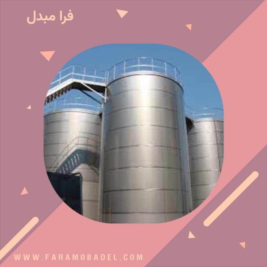 منابع ذخیره مواد شیمیایی