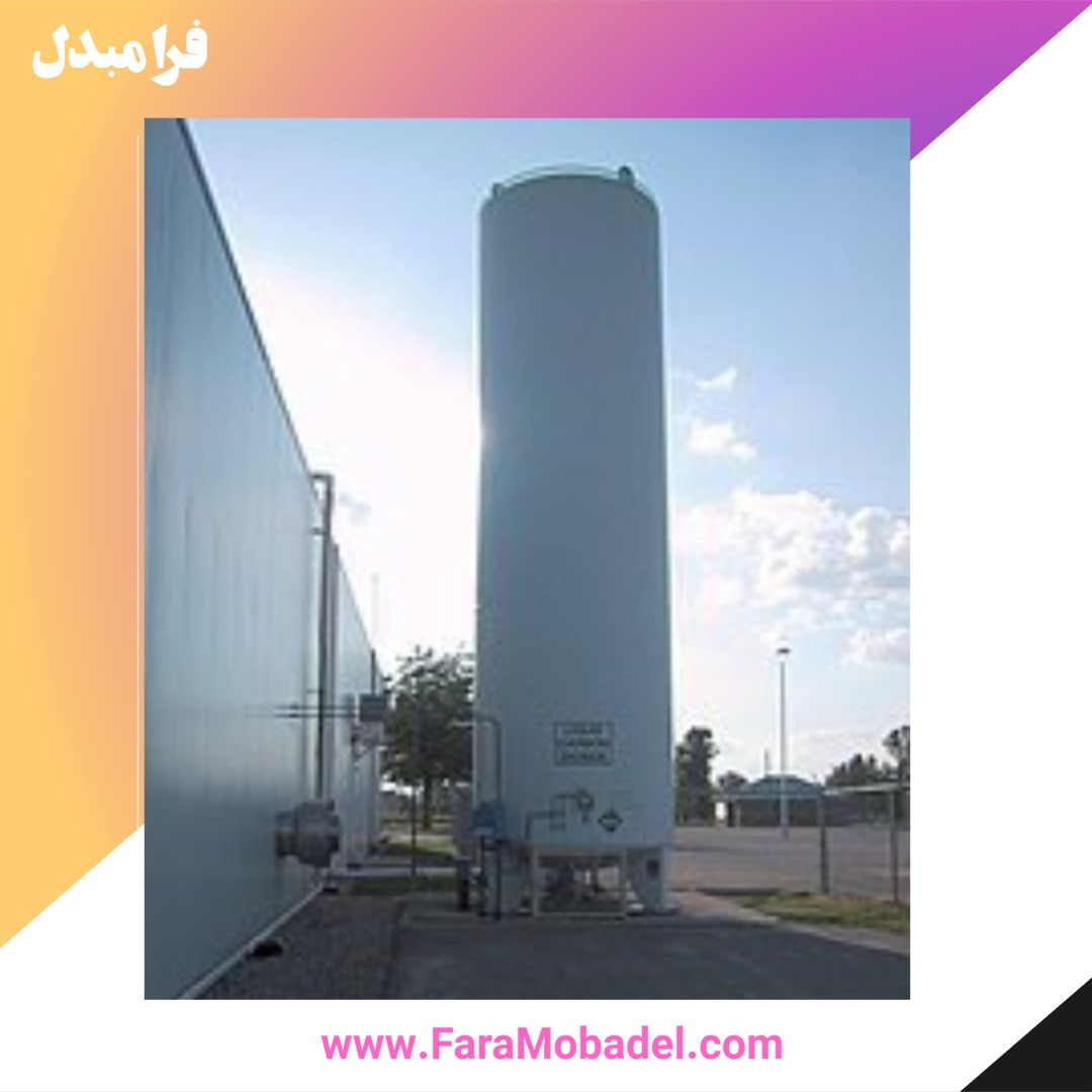 مخزن تحت فشار ذخیره کربن دیاکسید مایع