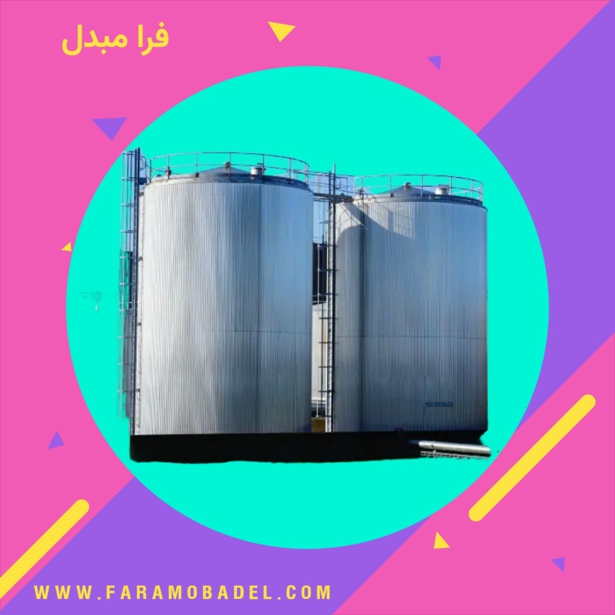 منابع ذخیره مواد شیمیایی
