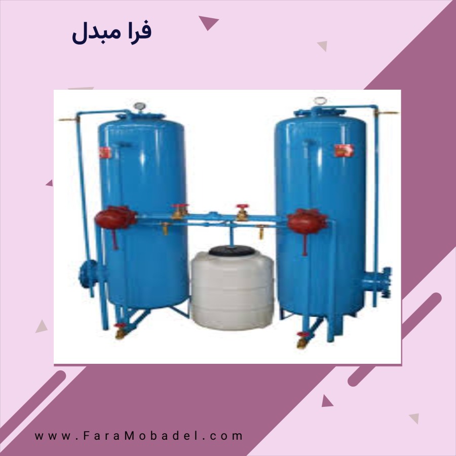 سختی گیر رزینی
