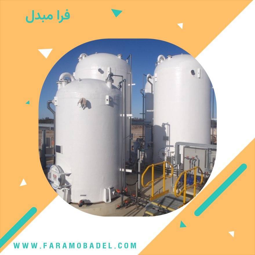 مخازن ذخیره سازی مواد شیمیایی