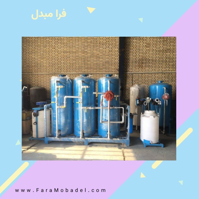 سختی گیر رزینی