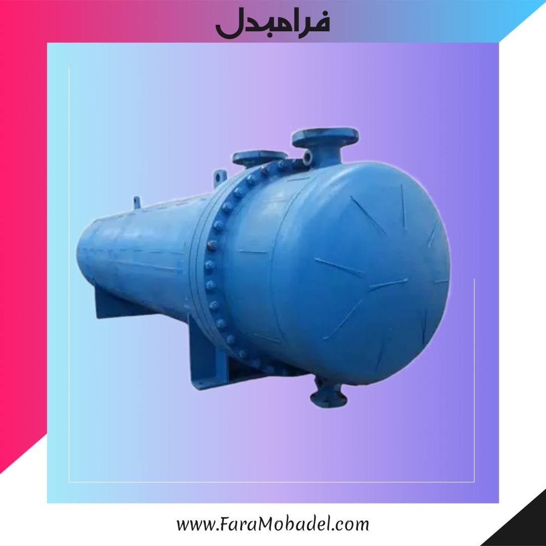 مبدل حرارتی پوسته لوله آب به آب