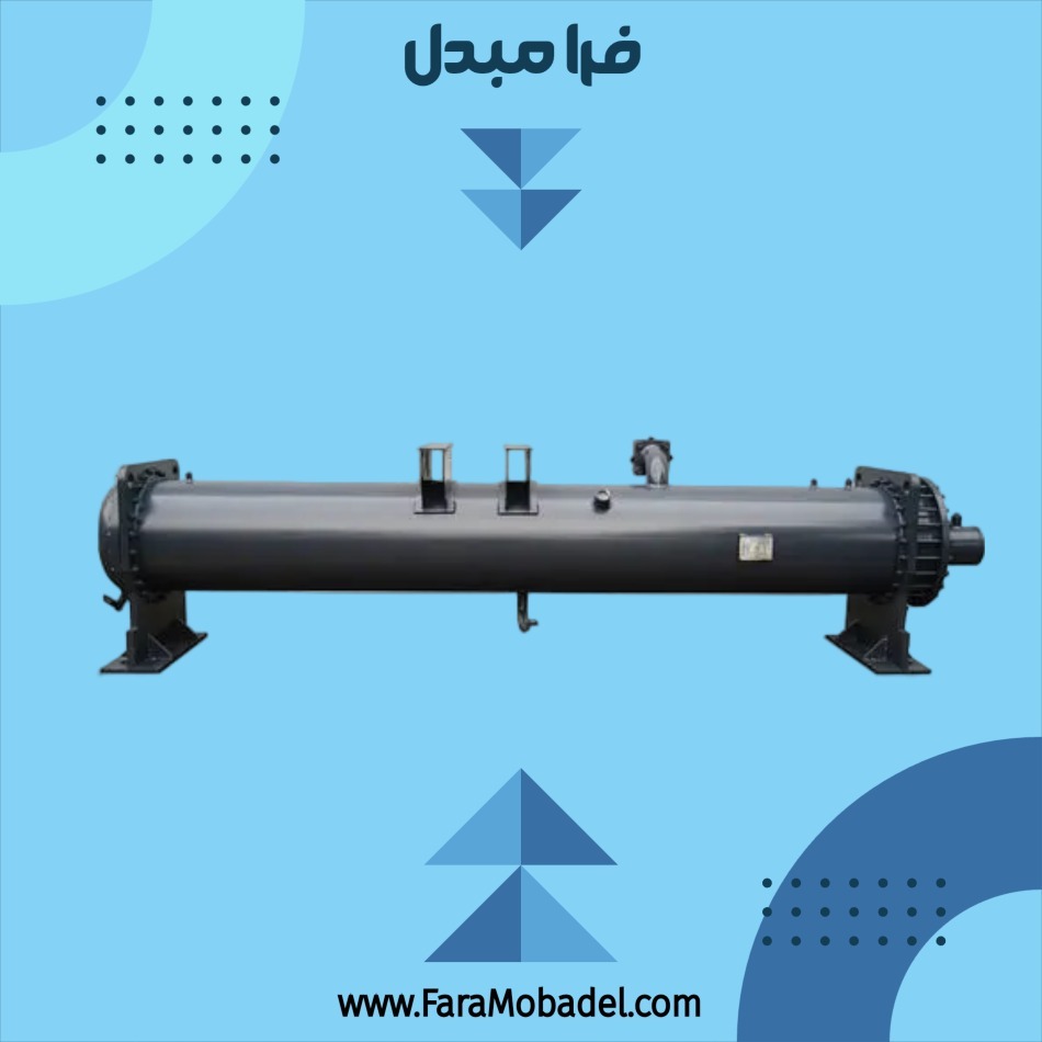 اواپراتور پوسته و لوله 